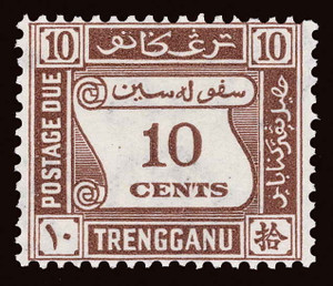 Malaya / Trengganu Scott J1-J4 Gibbons D1-D4 Mint Set of Stamps