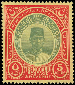 Malaya / Trengganu Scott 38 Gibbons 44 Mint Stamp (1)