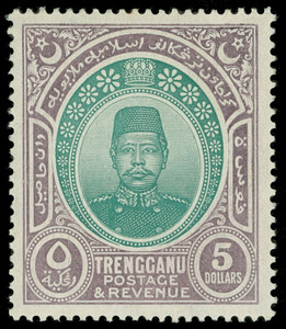 Malaya / Trengganu Scott 1-18 Gibbons 1-17 Mint Set of Stamps