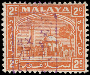 Malaya / Selangor Scott N3v Gibbons J209b Mint Stamp