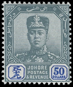 Malaya / Johore Scott 74 Gibbons 76 Never Hinged Stamp