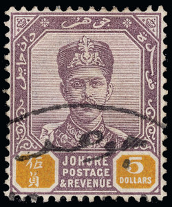 Malaya / Johore Scott 37-51 Gibbons 39-53 Used Set of Stamps