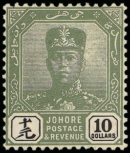 Malaya / Johore Scott 101-122 Gibbons 103-125 Mint Set of Stamps