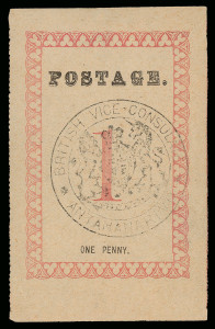 Madagascar Scott 26 Gibbons 14 Mint Stamp