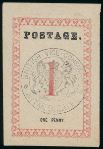 Madagascar Scott 26 Gibbons 14 Mint Stamp (4)