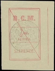 Madagascar Scott 11 Gibbons 11 Mint Stamp