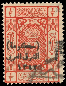 Jordan Scott O1 Gibbons O117 Used Stamp