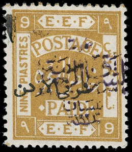 Jordan Scott 57 Gibbons 44a Mint Stamp