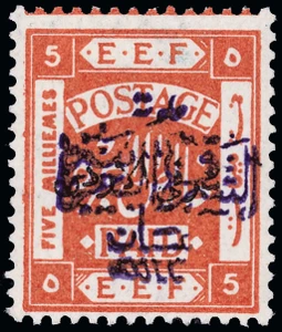 Jordan Scott 49C Gibbons 47a Mint Stamp
