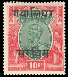 India / Gwalior Scott O30-O42 Gibbons O61-O77 Mint Set of Stamps