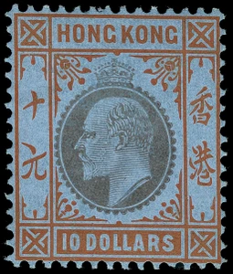 Hong Kong Scott 86-108c Gibbons 77-99c Mint Set of Stamps
