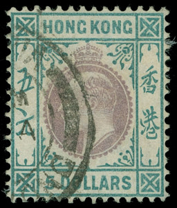 Hong Kong Scott 71-85 Gibbons 62-76 Used Set of Stamps