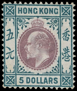 Hong Kong Scott 71-84 Gibbons 62-75 Mint Set of Stamps