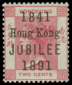 Hong Kong Scott 66b Gibbons 51b Mint Stamp