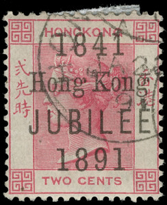 Hong Kong Scott 66 Gibbons 51 Superb Used Stamp