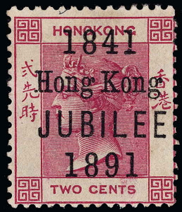 Hong Kong Scott 66 Gibbons 51 Mint Stamp (1)
