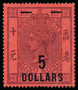Hong Kong Scott 60 Gibbons F9 Mint Stamp