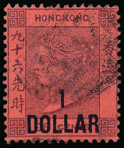 Hong Kong Scott 56 Gibbons 47 Used Stamp (2)