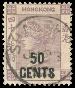 Hong Kong Scott 54 Gibbons 46 Used Stamp