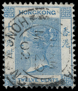 Hong Kong Scott 46 Gibbons 60 Used Stamp (2)