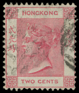 Hong Kong Scott 36w Gibbons 32w Used Stamp