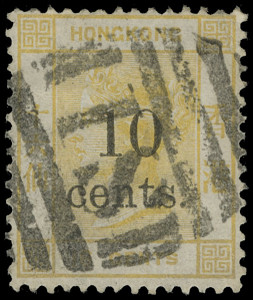 Hong Kong Scott 31-35 Gibbons 23-27a Used Set of Stamps