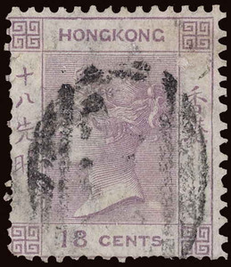 Hong Kong Scott 17 Gibbons 13 Used Stamp (1)