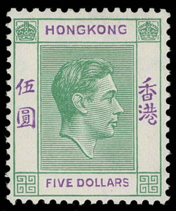 Hong Kong Scott 165Av Gibbons 160a Mint Stamp