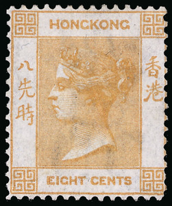 Hong Kong Scott 13a Gibbons 11b Mint Stamp