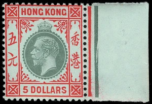 Hong Kong Scott 123a Gibbons 115b Mint Stamp (1)