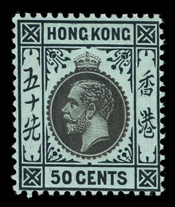 Hong Kong Scott 119b Gibbons 111b Mint Stamp