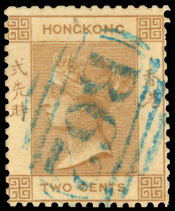 Hong Kong Scott 1 Gibbons 1 Used Stamp