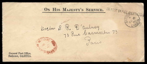 Gambia Scott 0 on Cover