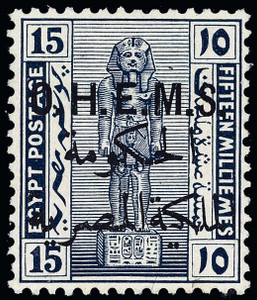 Egypt Scott O29 Gibbons O120 Mint Stamp