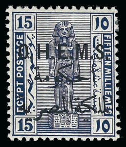 Egypt Scott O21-30 Gibbons O111-120 Mint Set of Stamps