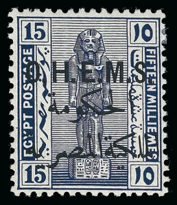 Egypt Scott O21-30 Gibbons O111-120 Mint Set of Stamps