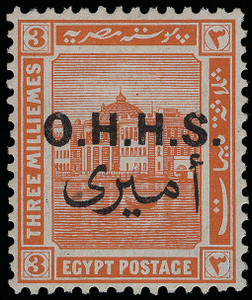 Egypt Scott O19 Gibbons O100 Mint Stamp Egypt Scott O19 Gibbons O100 Mint Stamp