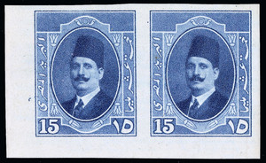 Egypt Scott 98 Gibbons 117 Essay Stamp