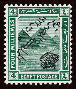 Egypt Scott 81b Gibbons 101a Mint Stamp