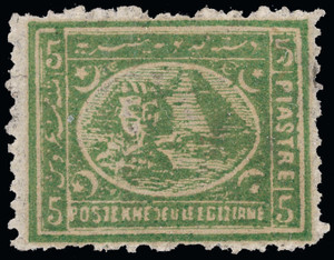 Egypt Scott 25b Gibbons 41I Superb Mint Stamp