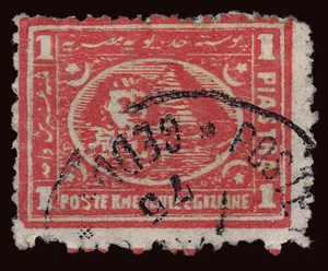 Egypt Scott 22v Gibbons 31v Used Stamp
