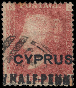 Cyprus Scott 8PV208 Gibbons 7PV208 Used Stamp