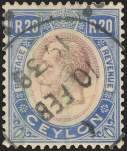Ceylon Scott 258 Gibbons 367 Used Stamp