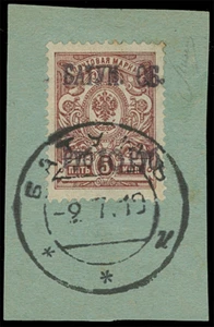 Batum Scott 9 Gibbons 9 Used Stamp
