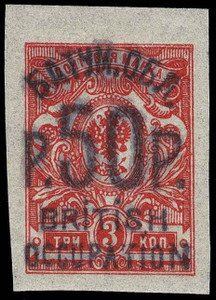 Batum Scott 48 Gibbons 39 Never Hinged Stamp