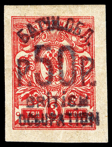 Batum Scott 48 Gibbons 39 Superb Mint Stamp