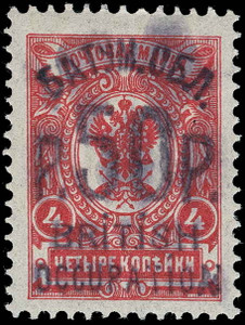 Batum Scott 45 Gibbons 36 Mint Stamp