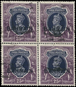 Bahrain Scott 32-37 Gibbons 32-37 Block of Set of Stamps