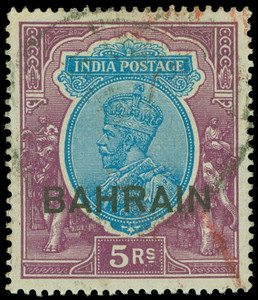 Bahrain Scott 1-14 Gibbons 1-14 Used Set of Stamps