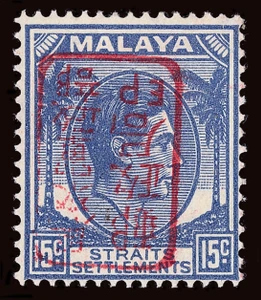Straits Settlements Scott N6-N10 Gibbons J146-J154 Mint Set of Stamps